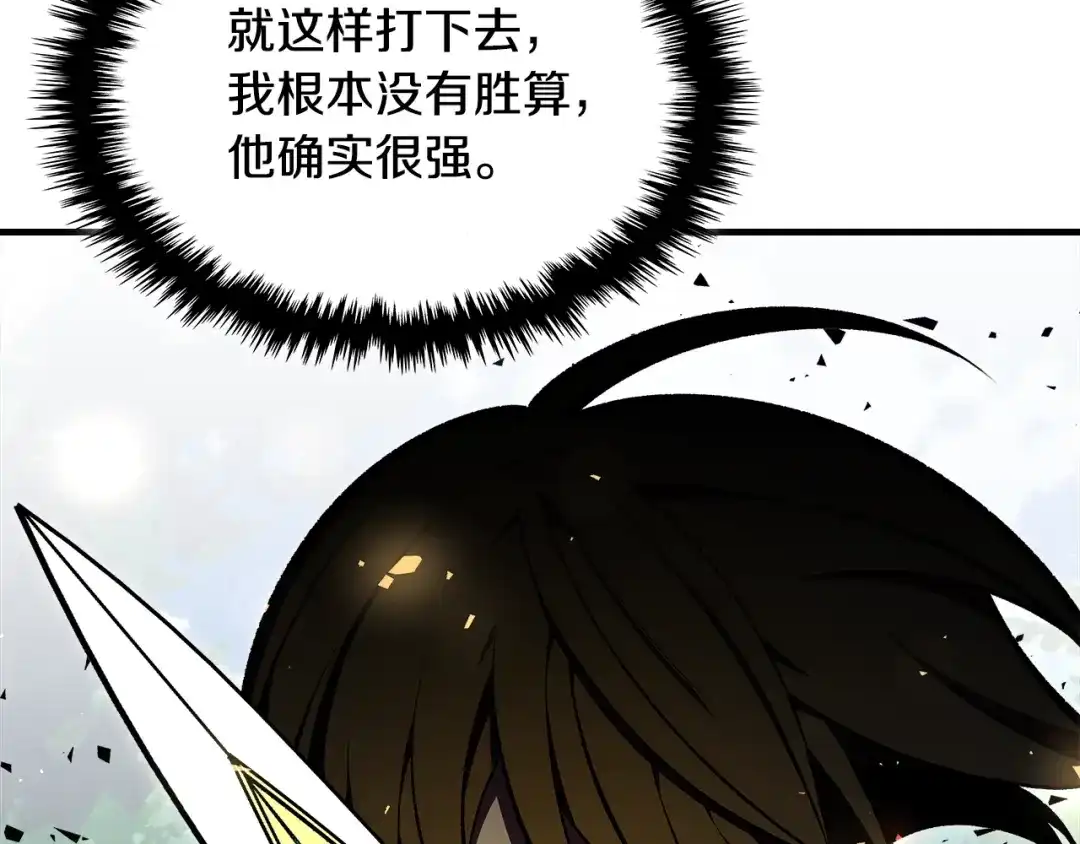 第196页