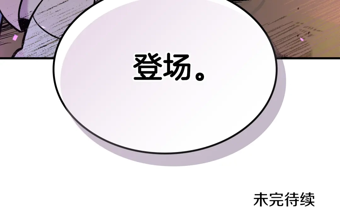 第231页