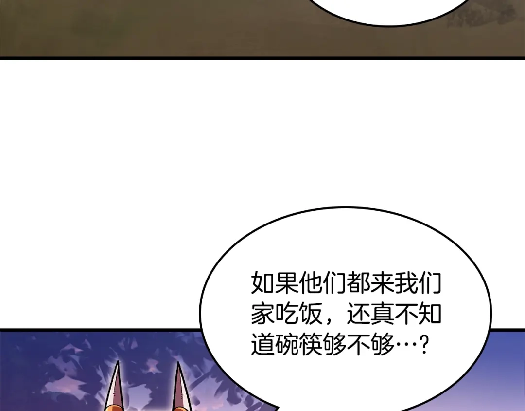 第230页
