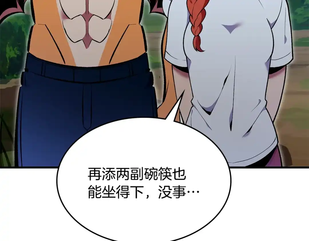 第232页