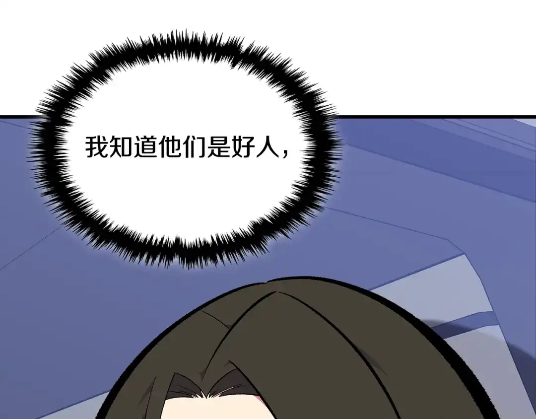 第233页