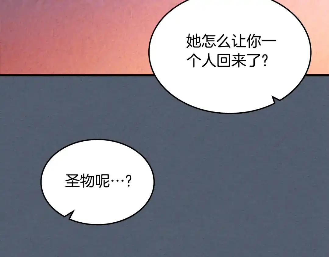 第203页