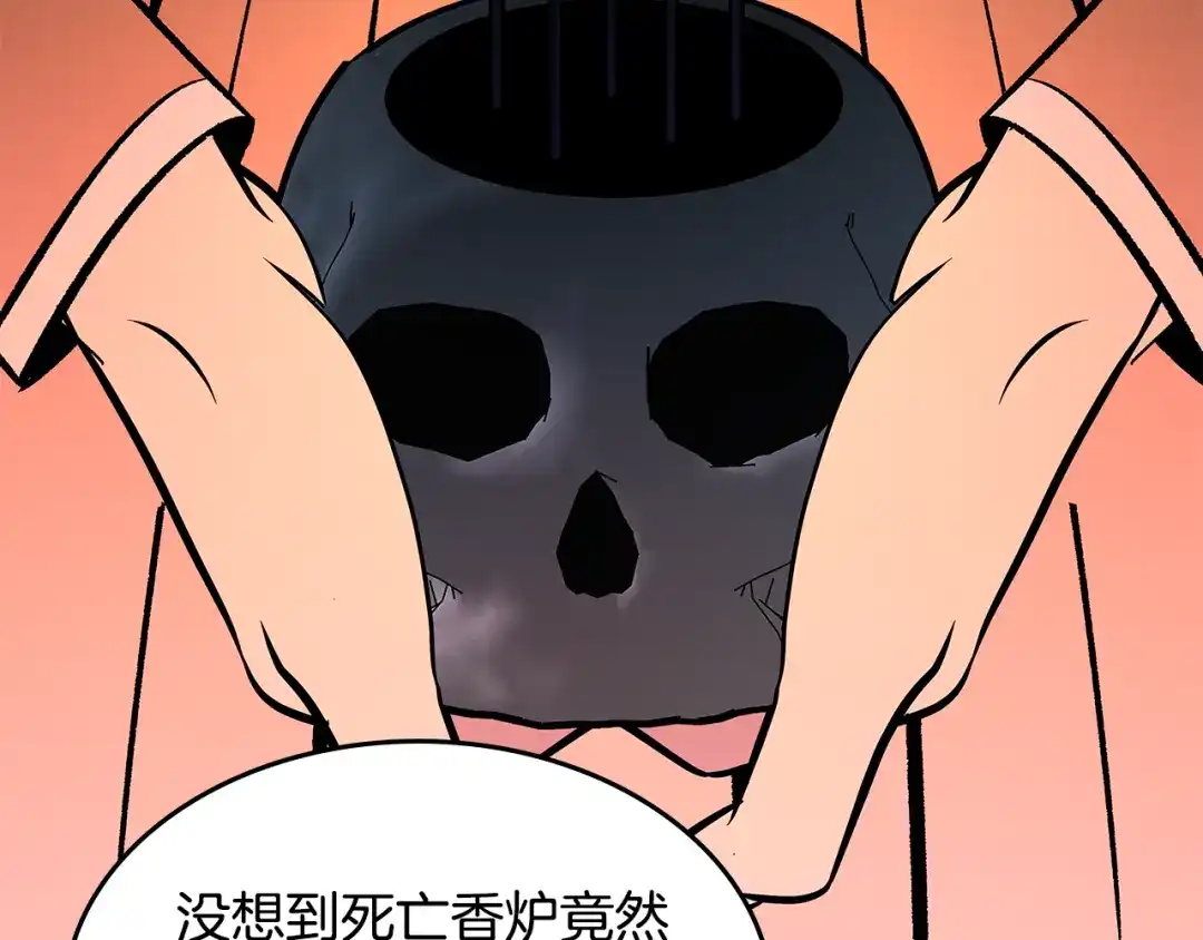 第207页