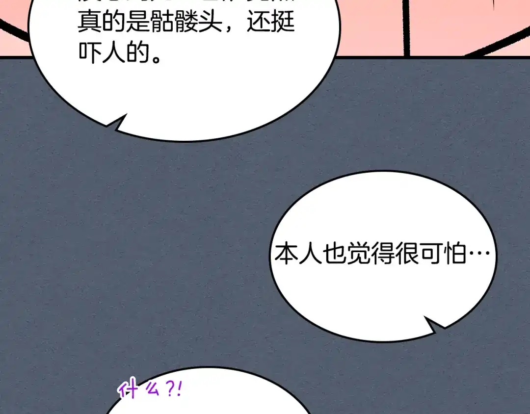 第208页