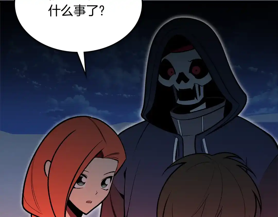 第210页
