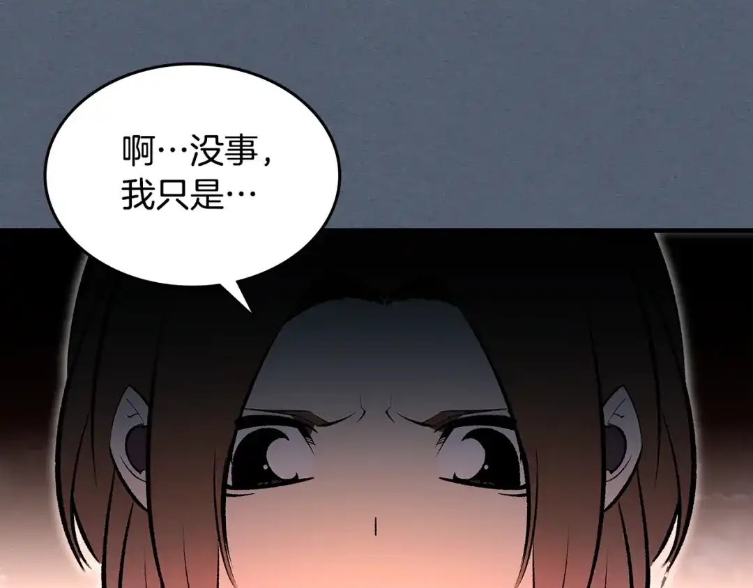 第212页
