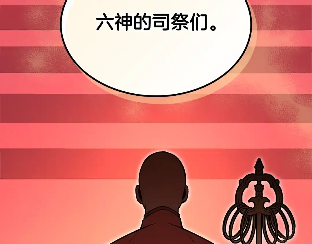 第254页