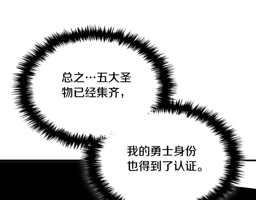 第206页