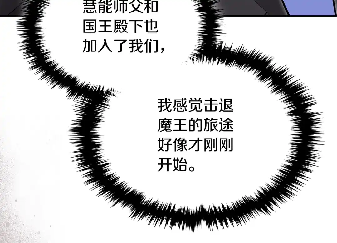 第210页