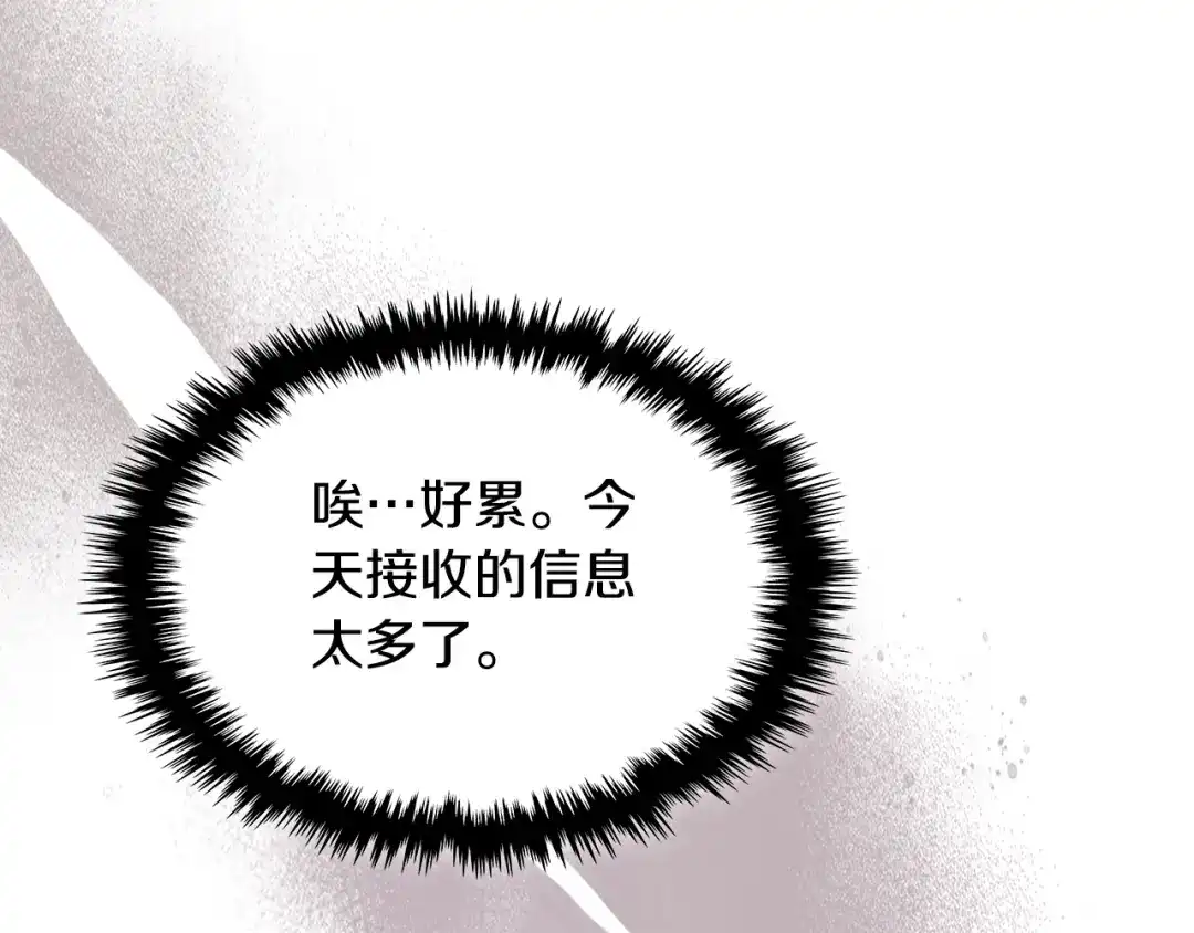 第211页