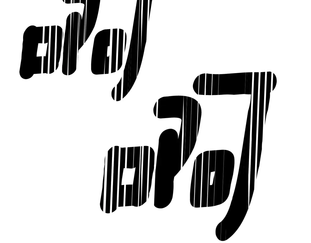 第258页