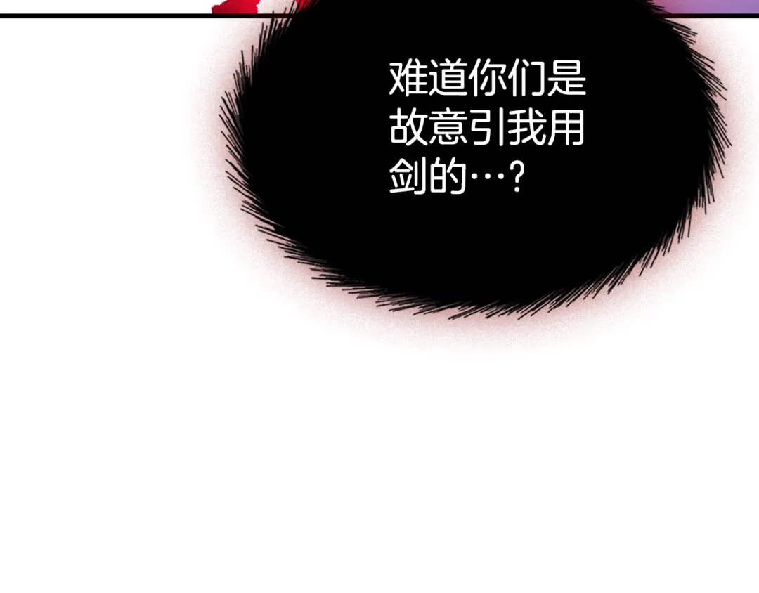 第244页