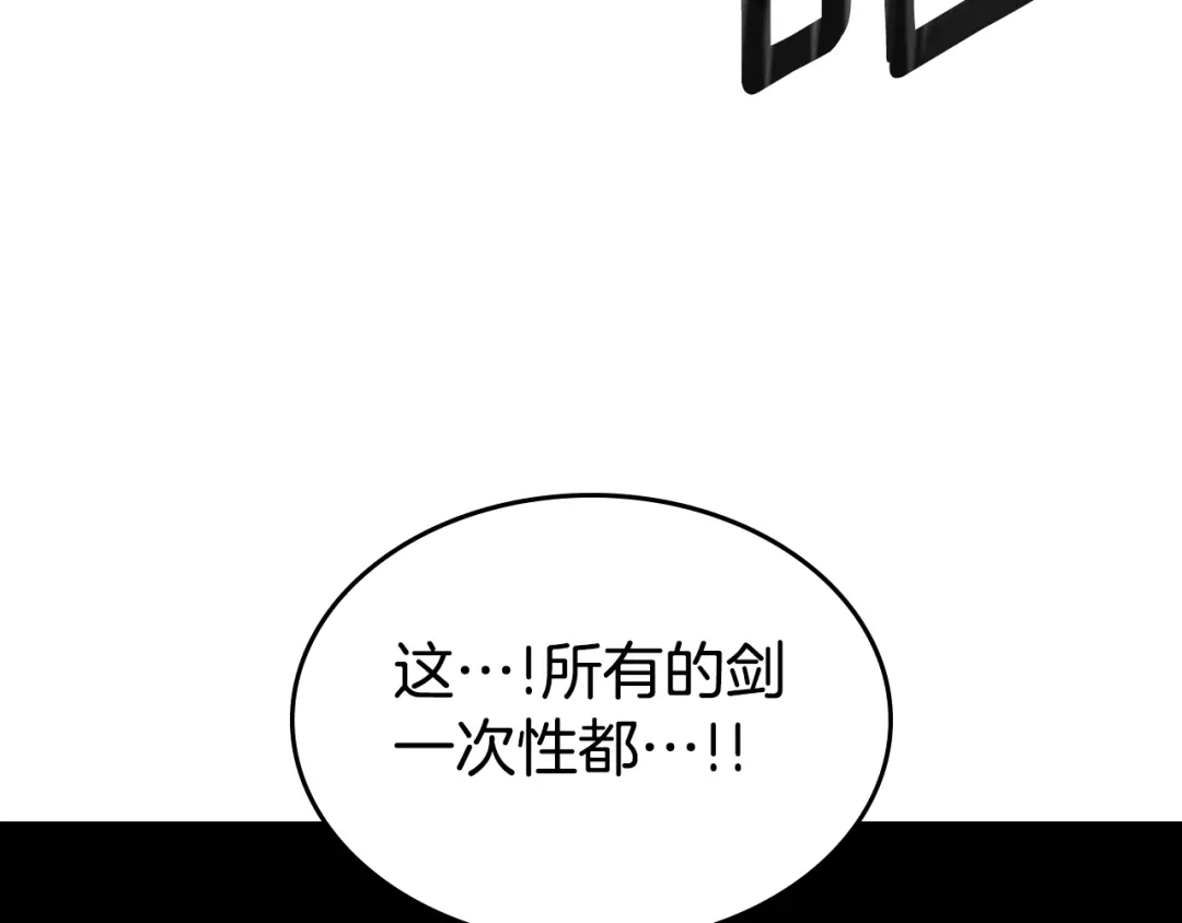 第261页