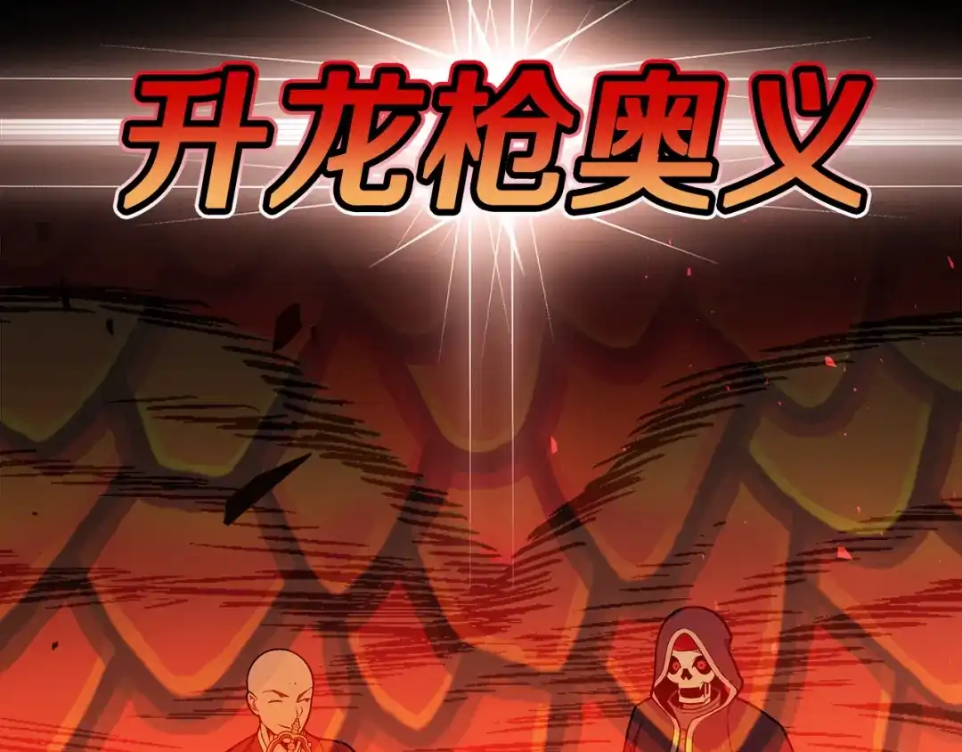 第194页