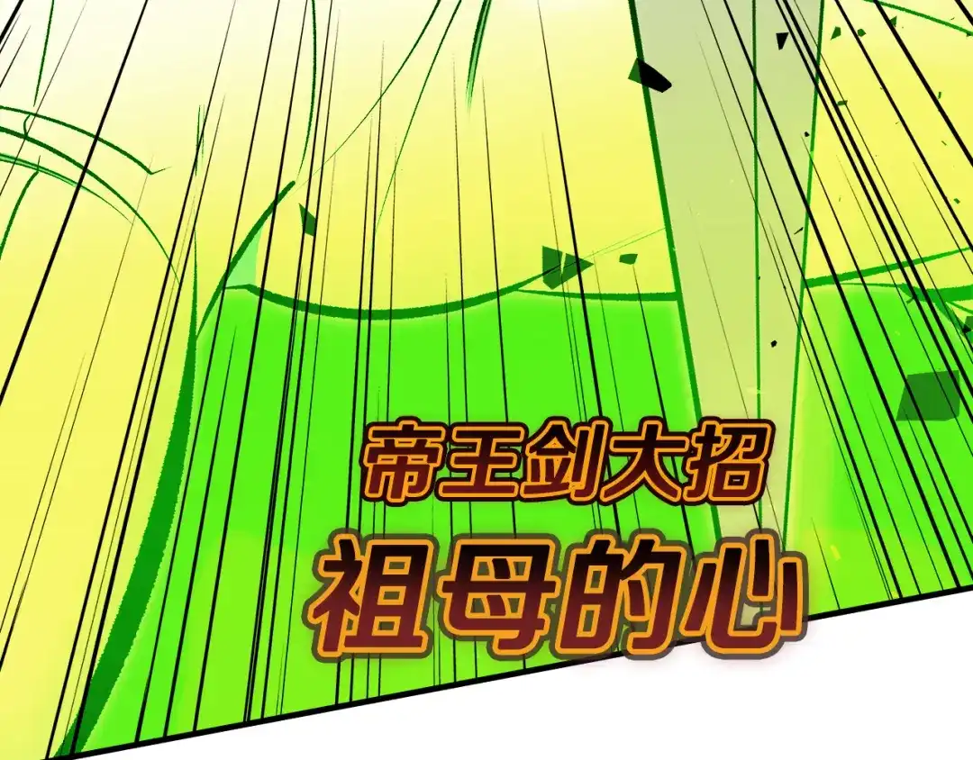 第201页