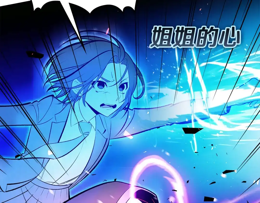 第203页