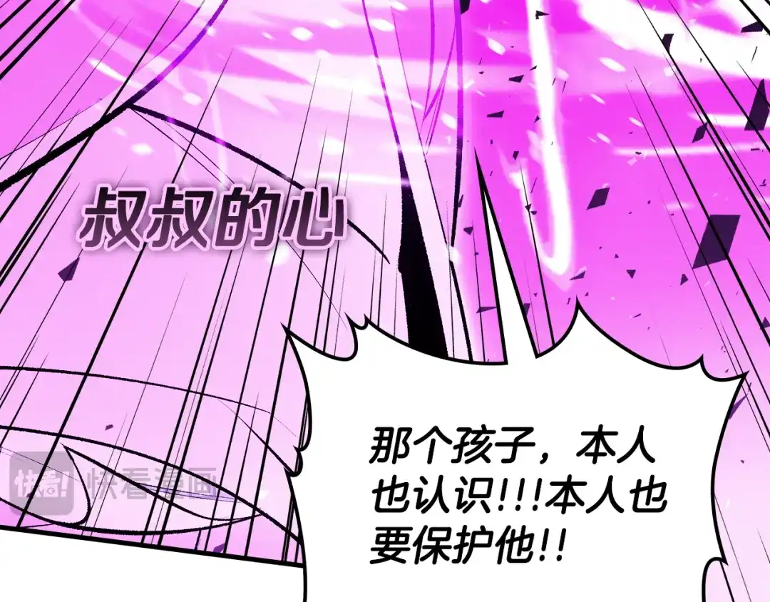 第205页