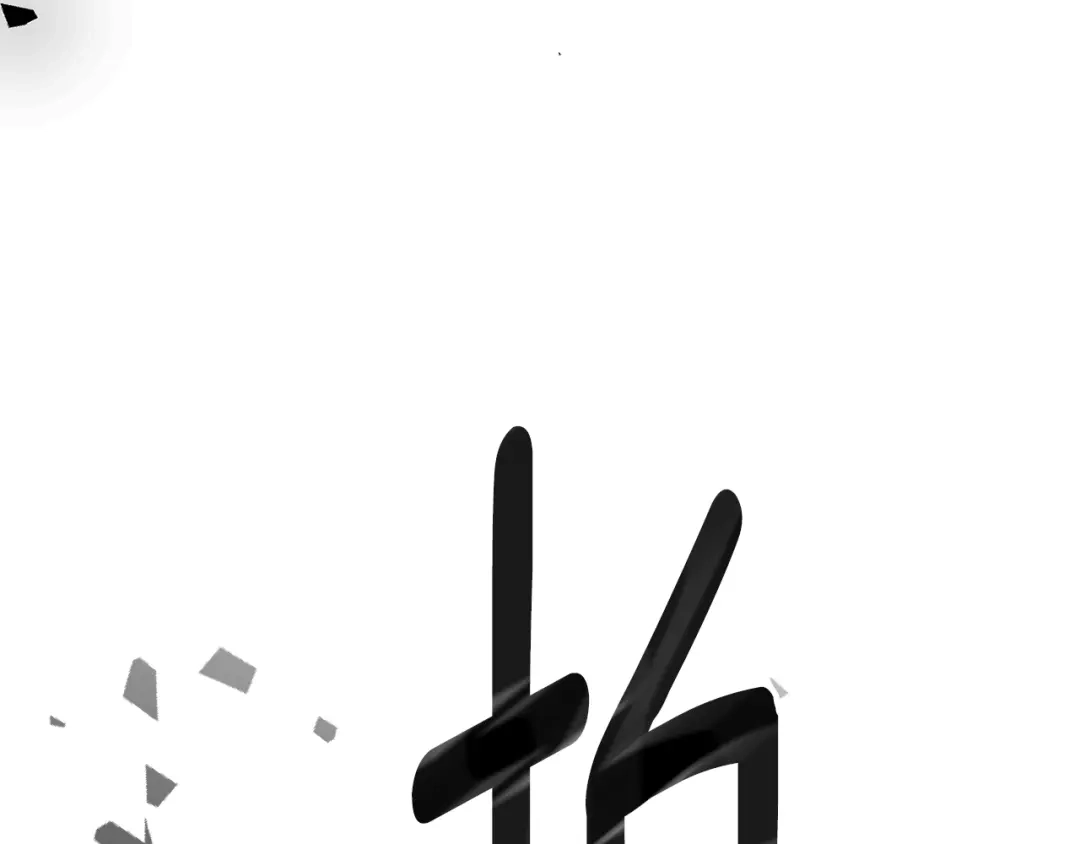 第247页