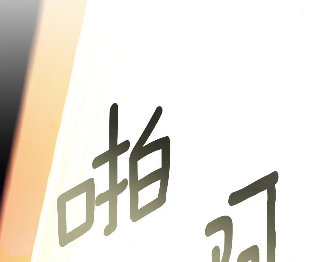 第257页