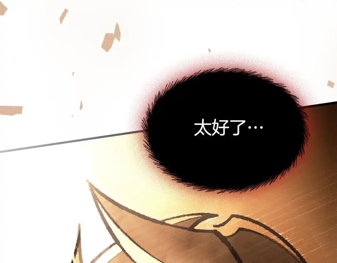 第261页