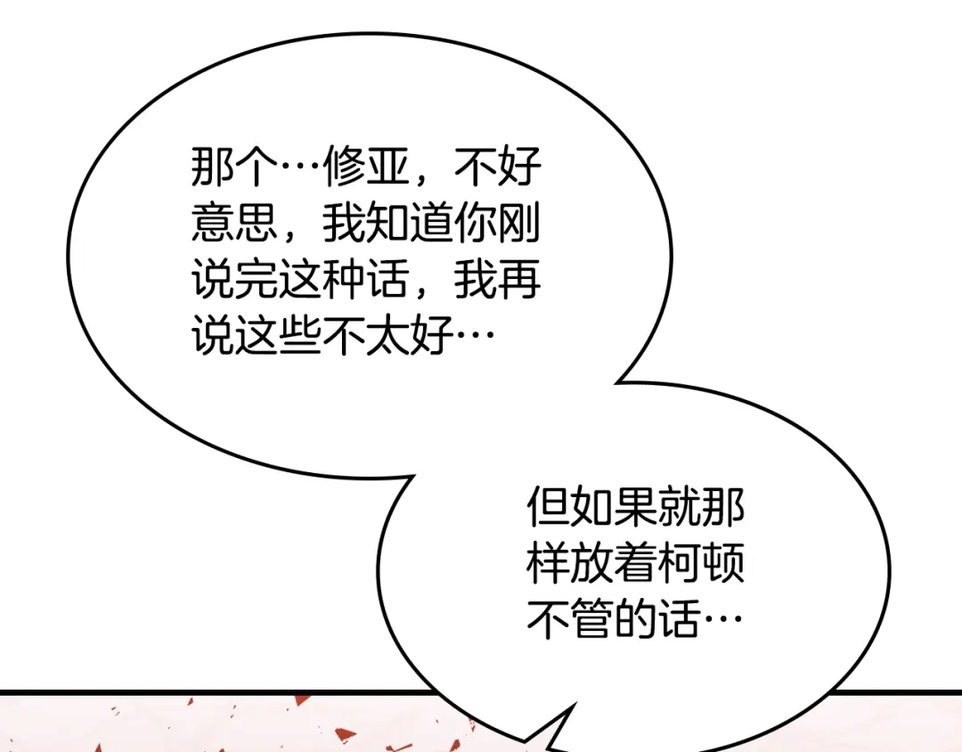 第285页