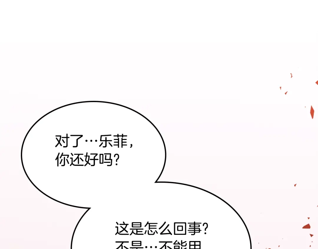 第290页