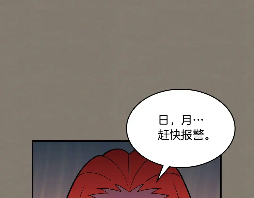 第300页