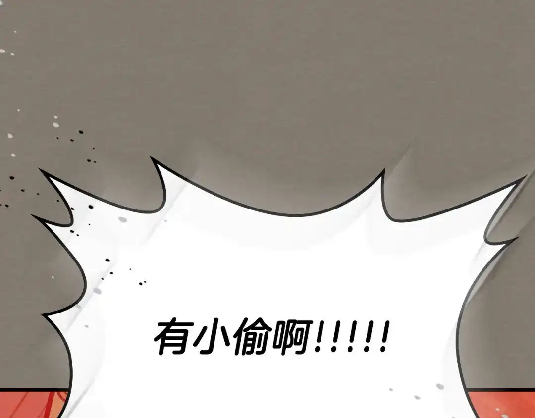 第303页