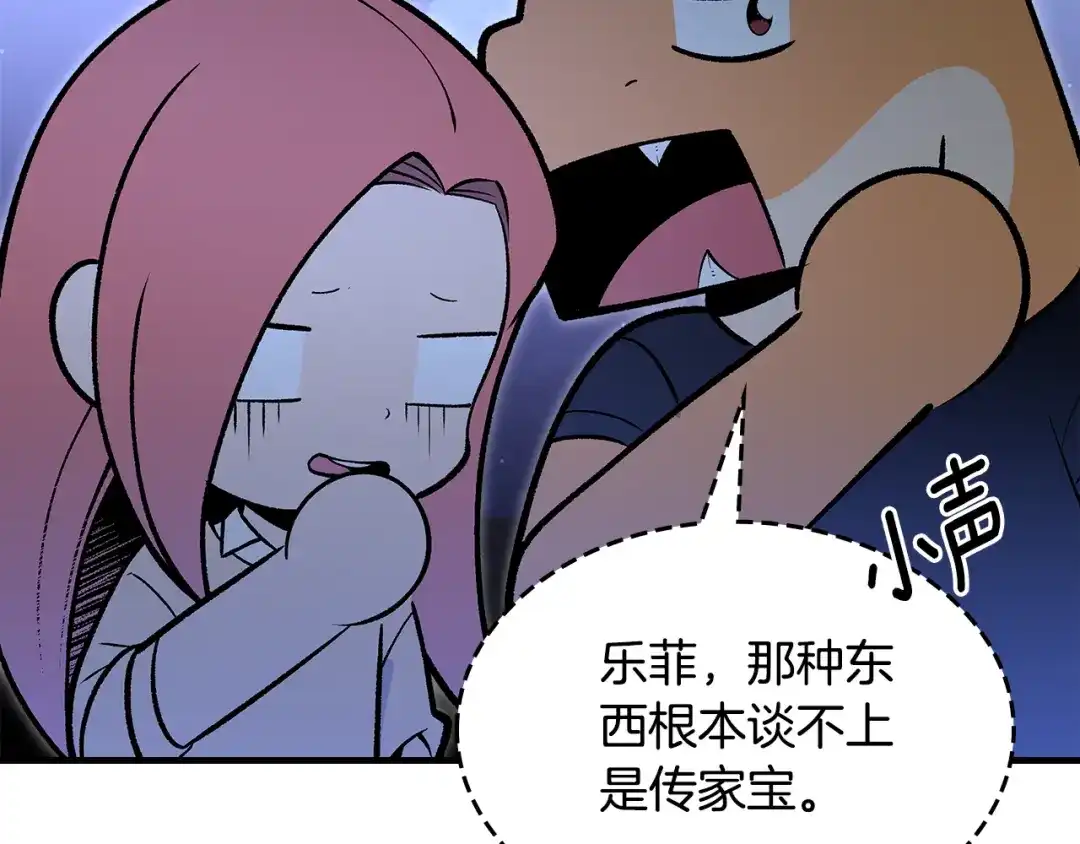 第193页