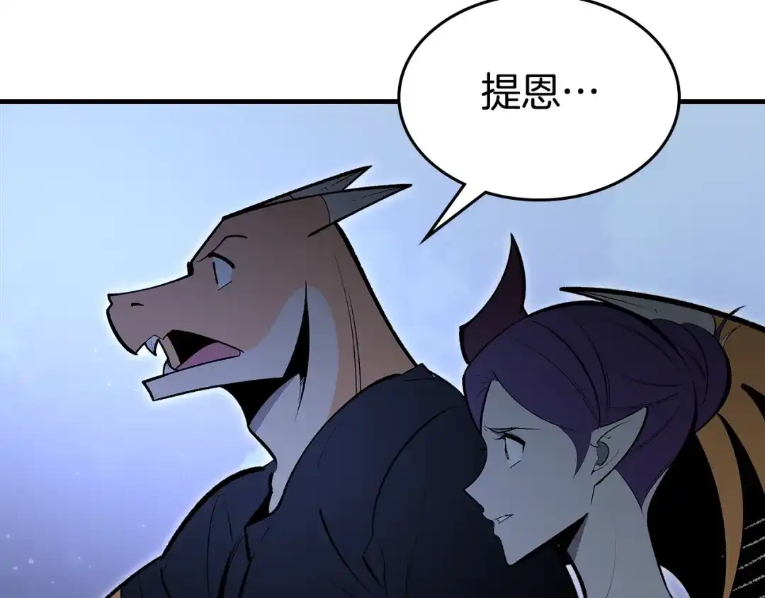 第210页