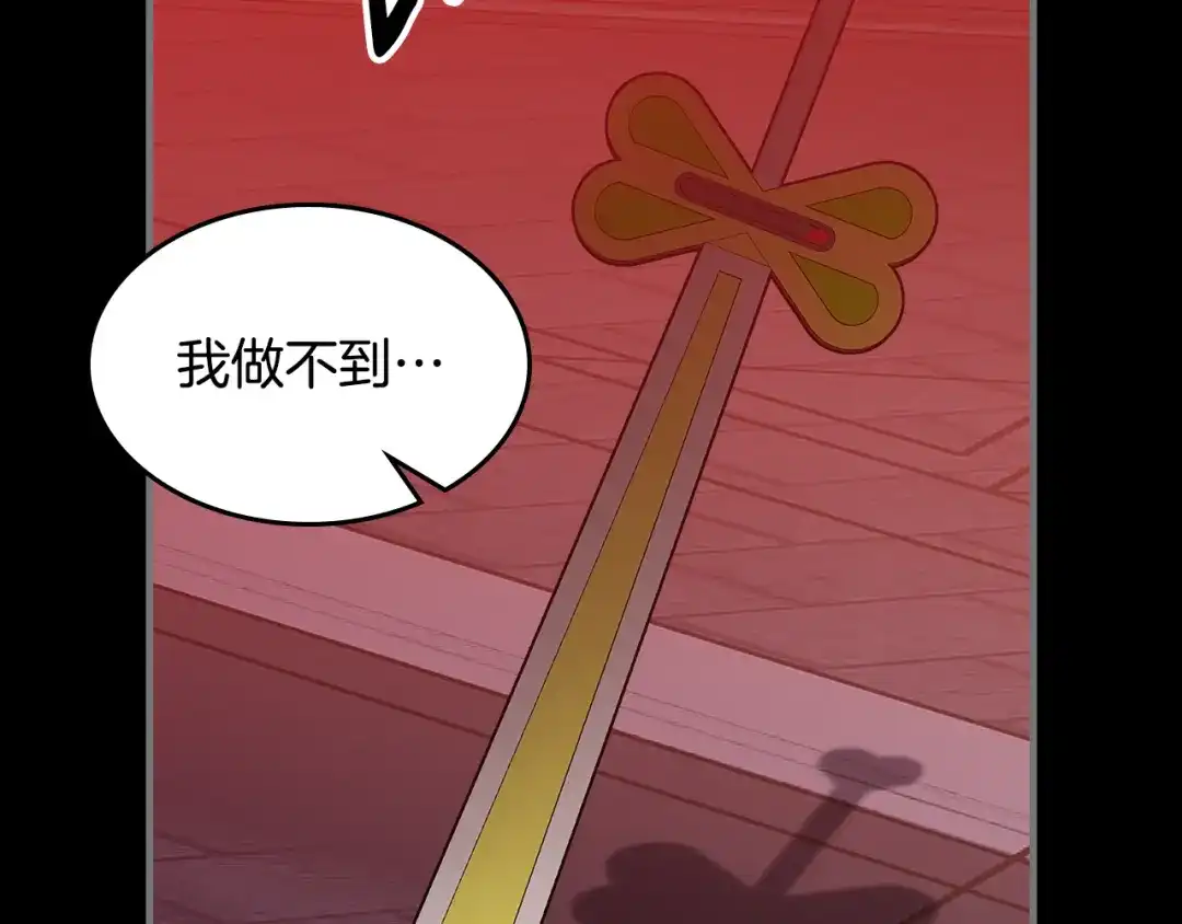 第207页