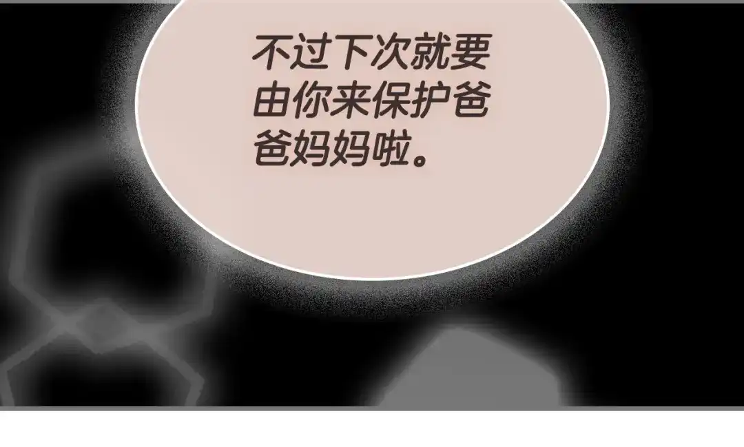 第228页