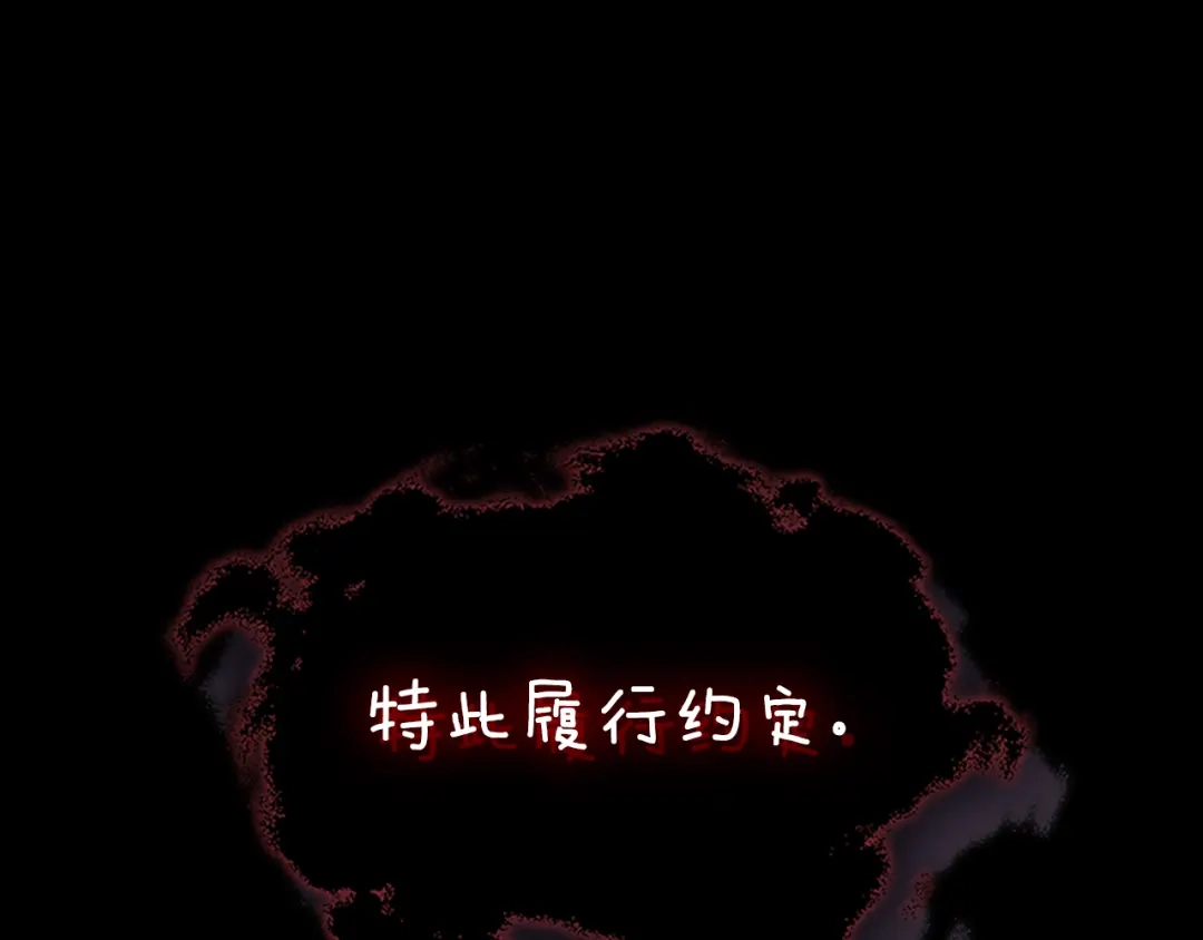 第240页