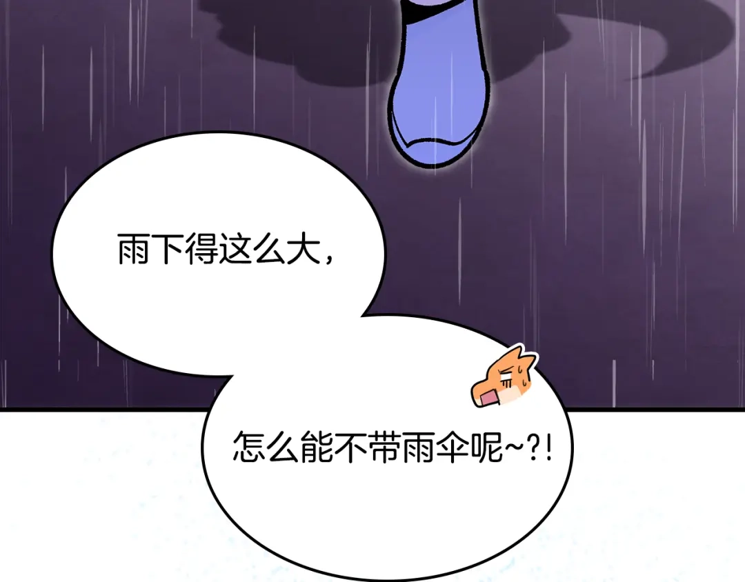 第250页
