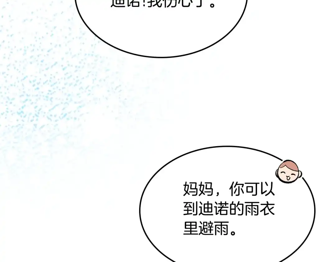 第259页