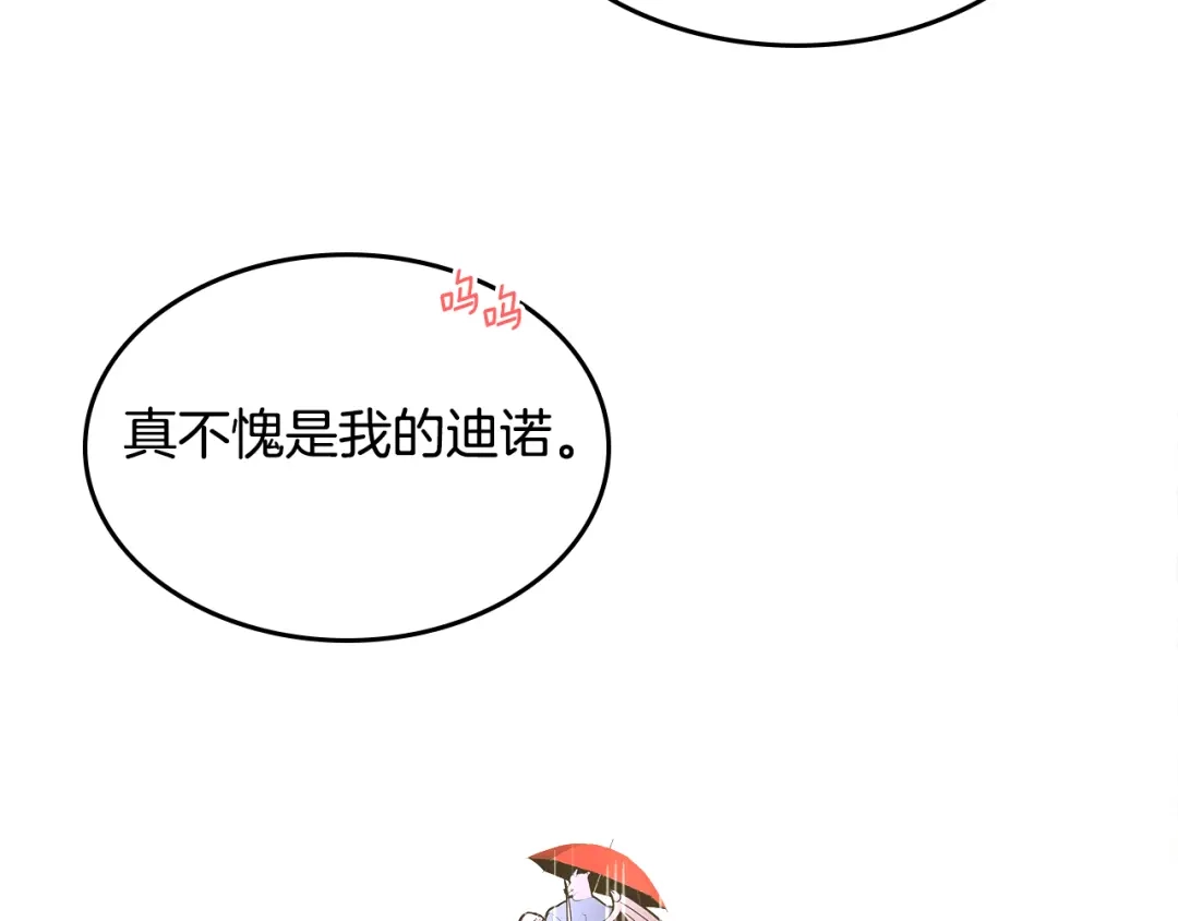 第260页