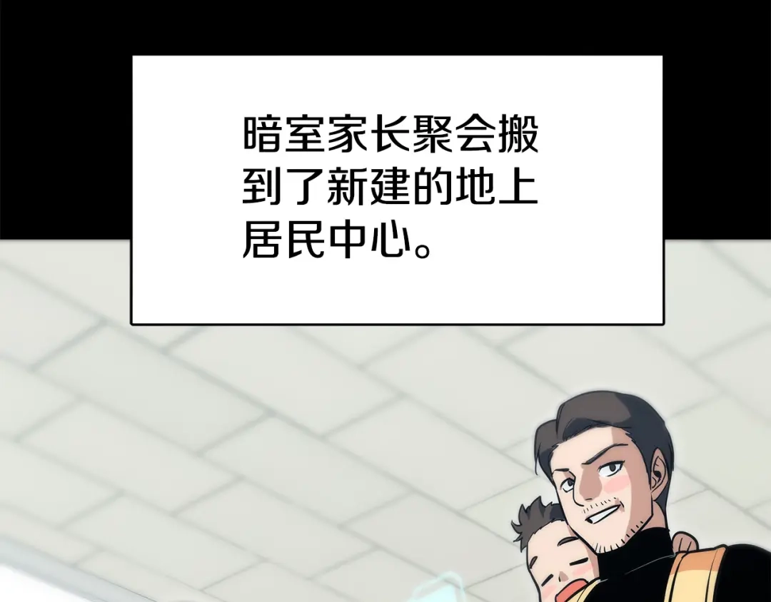 第358页