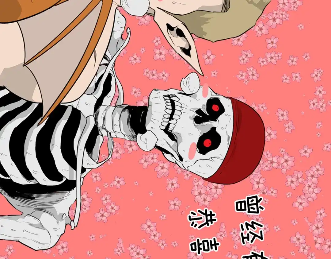 第638页