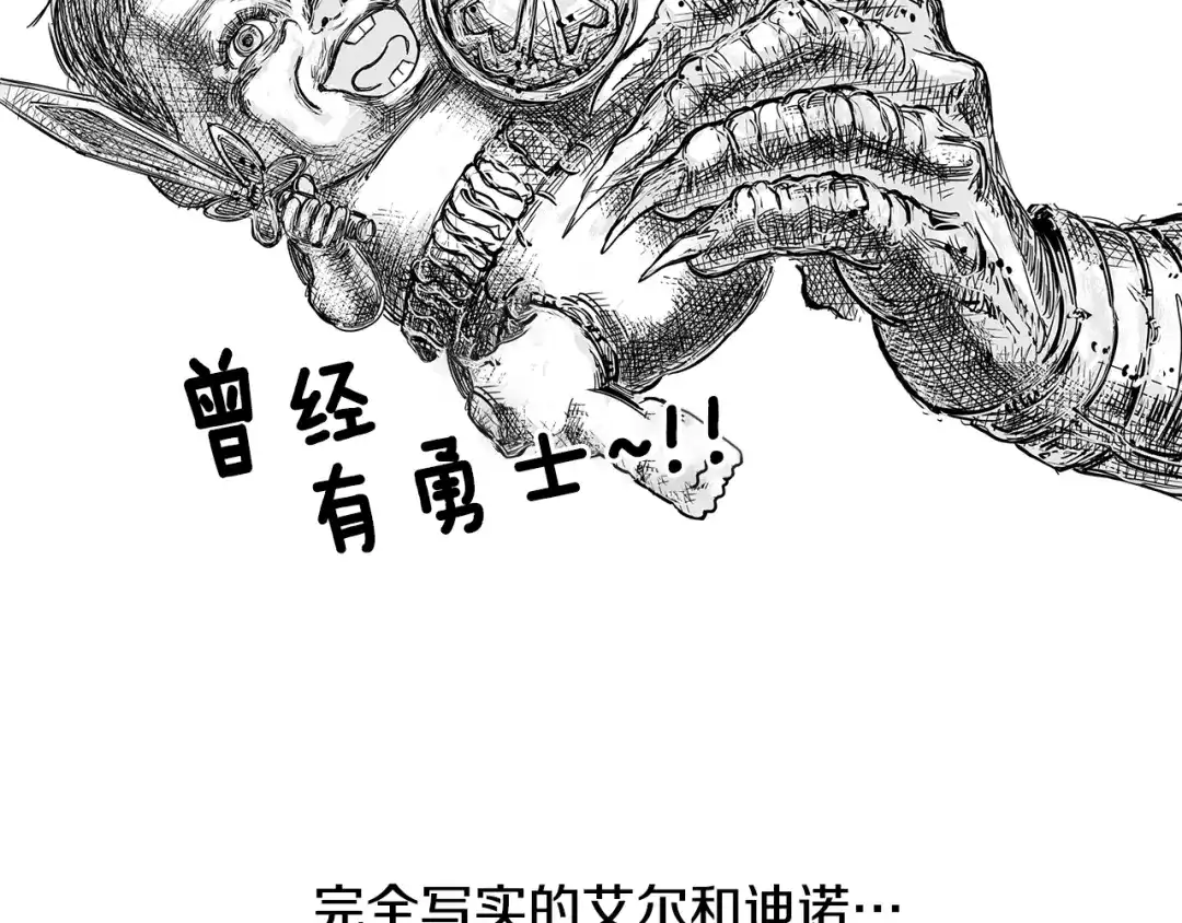 第650页
