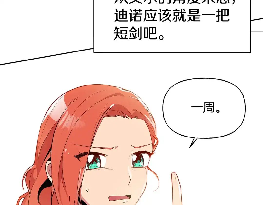 第216页