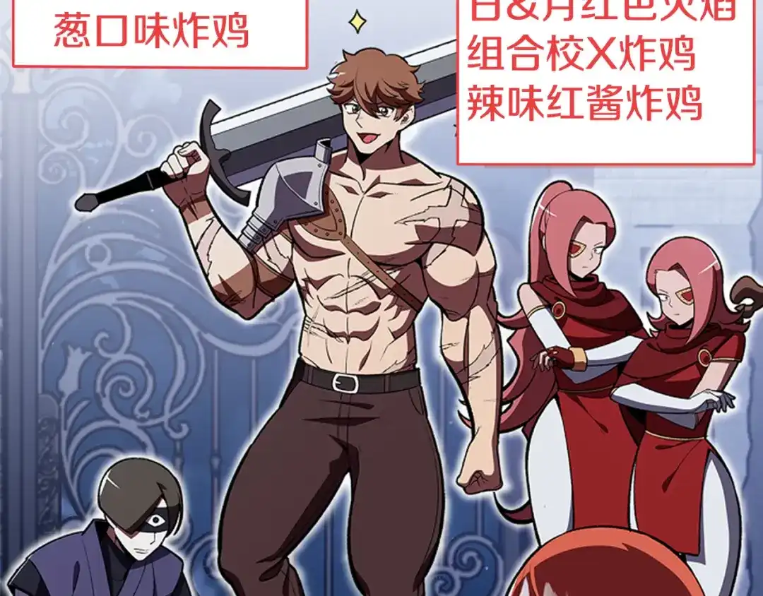 第261页