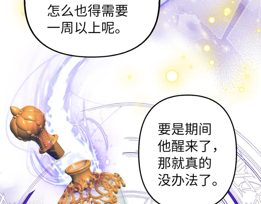 第191页