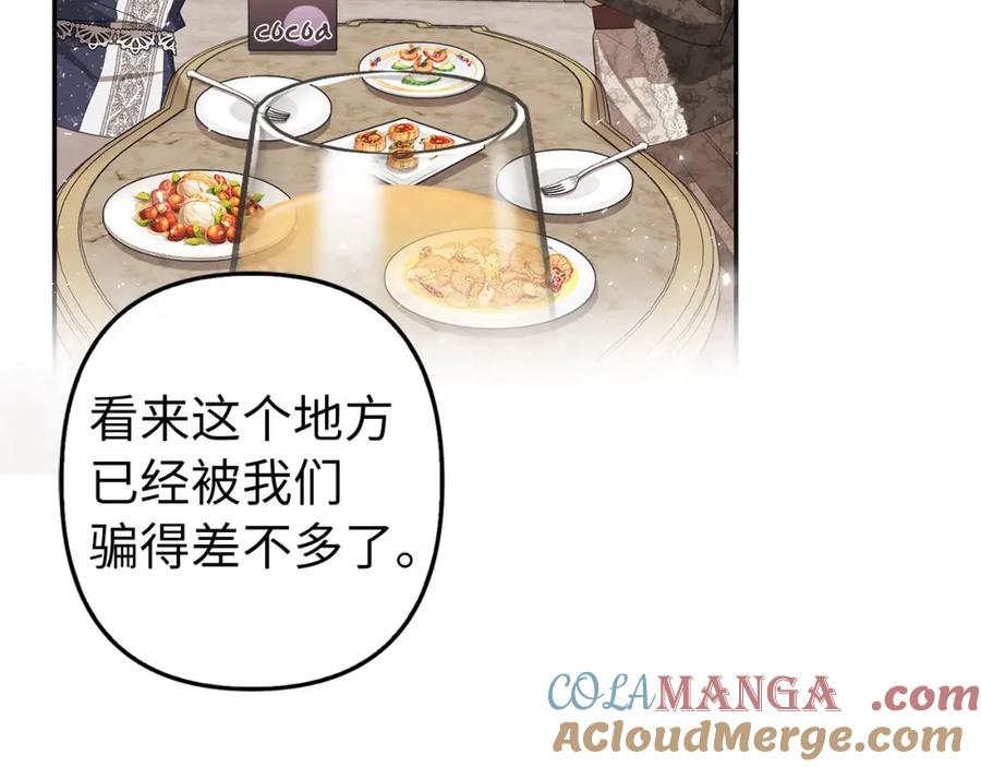 第197页
