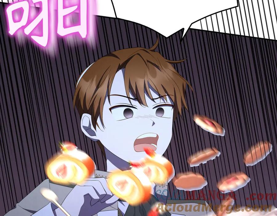 第193页