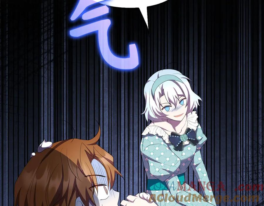 第197页