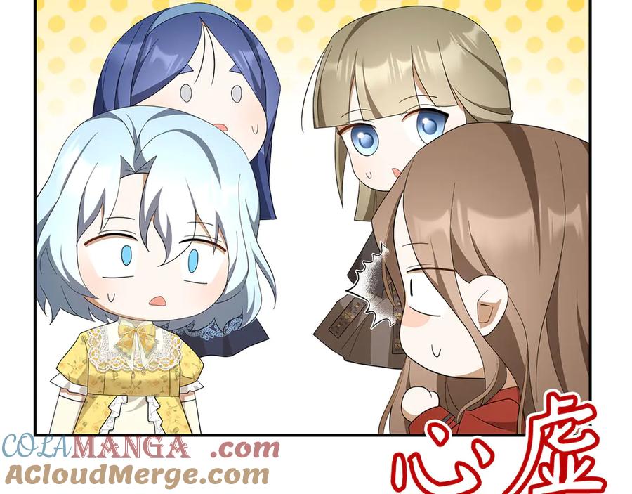 第201页