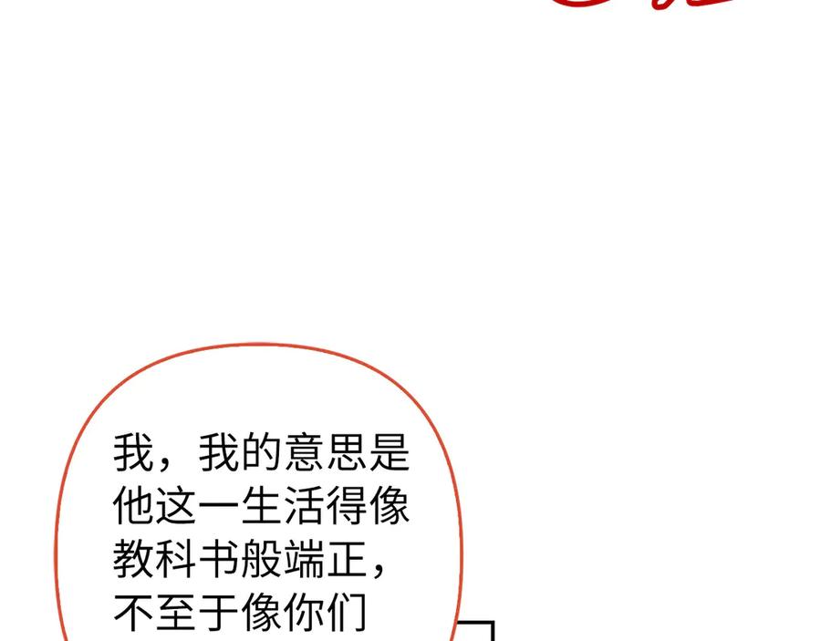 第202页