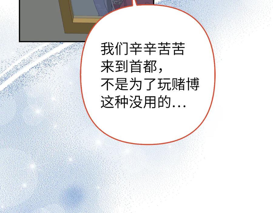 第214页