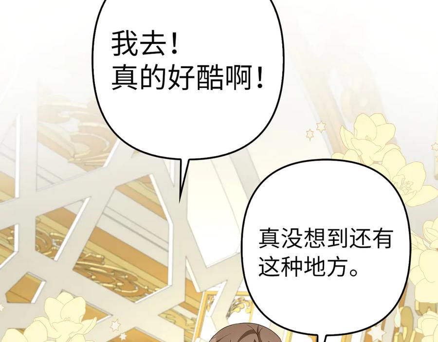 第240页