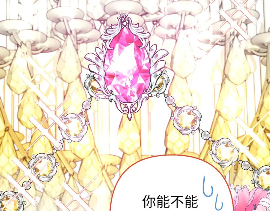 第251页
